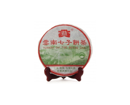 老河口普洱茶大益回收大益茶2004年彩大益500克 件/提/片
